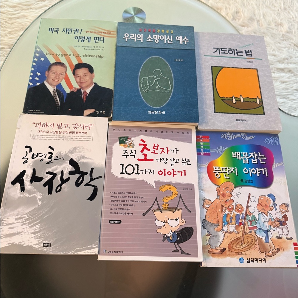 Set of 6 Korean Books - Multicolor Covers